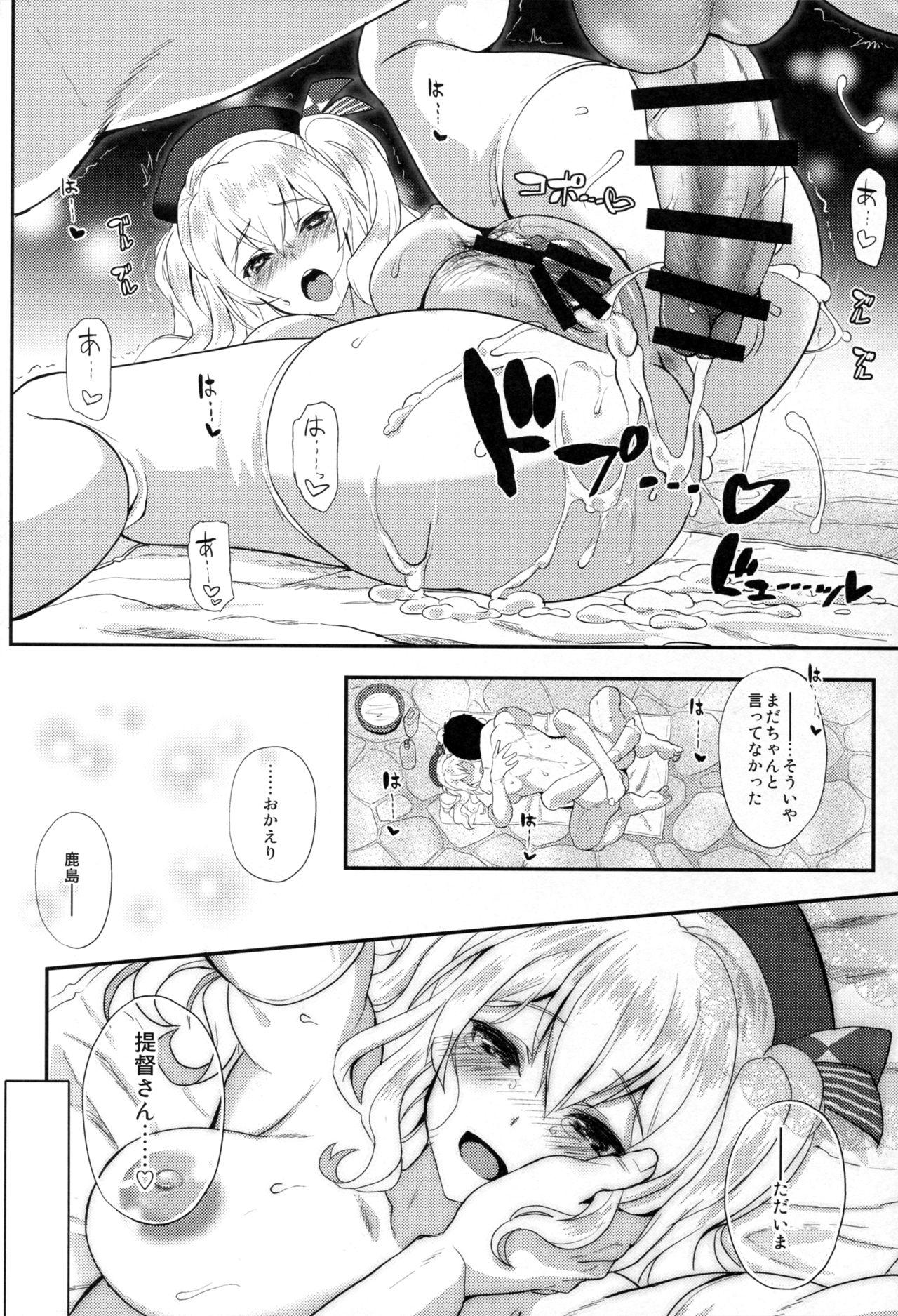 (COMIC1☆10) [INFINITY DRIVE (Kyougoku Shin)] Watashi, Teitoku-san no Oyome-san desu kara 2 (Kantai Collection -KanColle-) 23