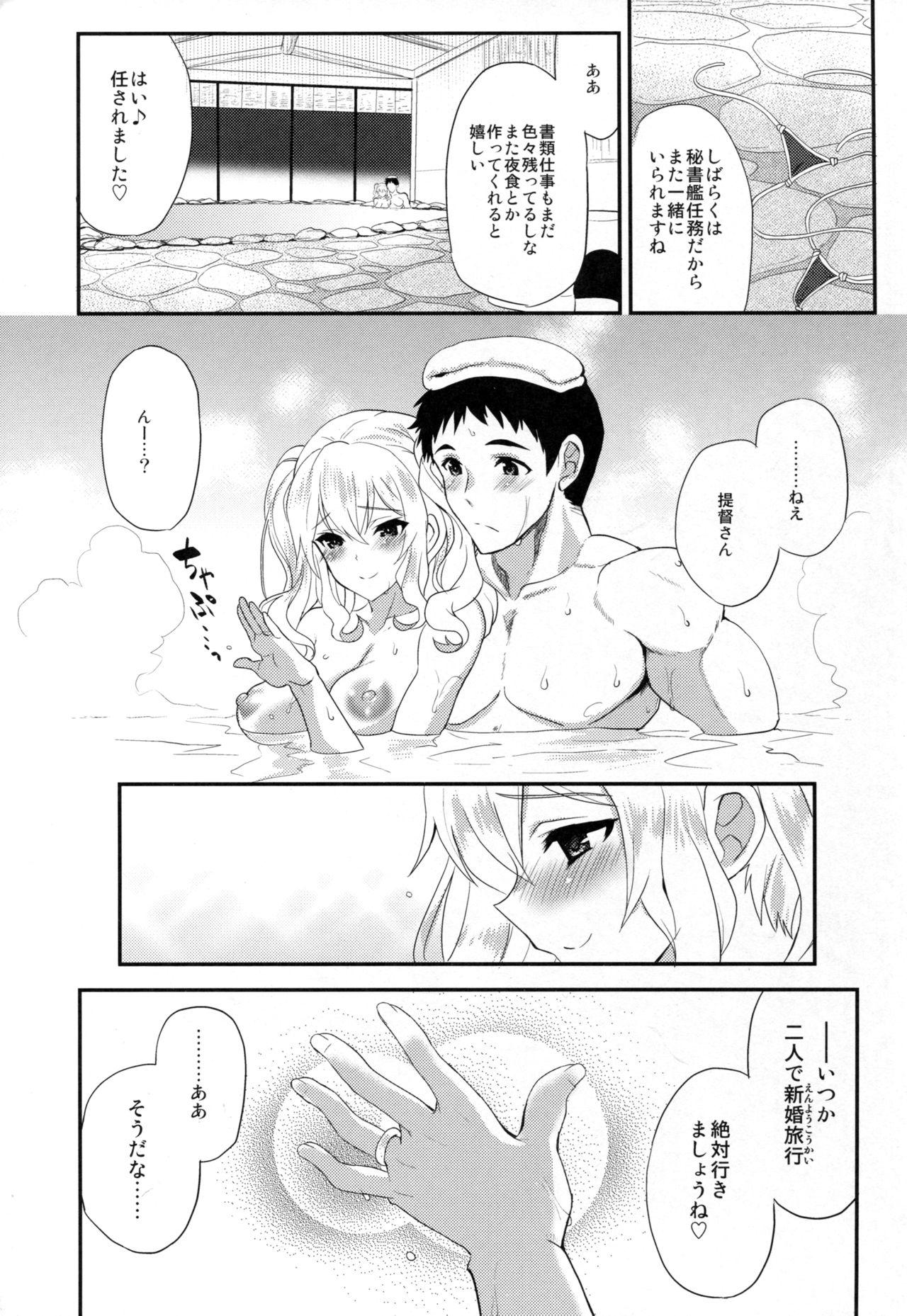 Money Talks (COMIC1☆10) [INFINITY DRIVE (Kyougoku Shin)] Watashi, Teitoku-san no Oyome-san desu kara 2 (Kantai Collection -KanColle-) - Kantai collection Naked Sluts - Page 25