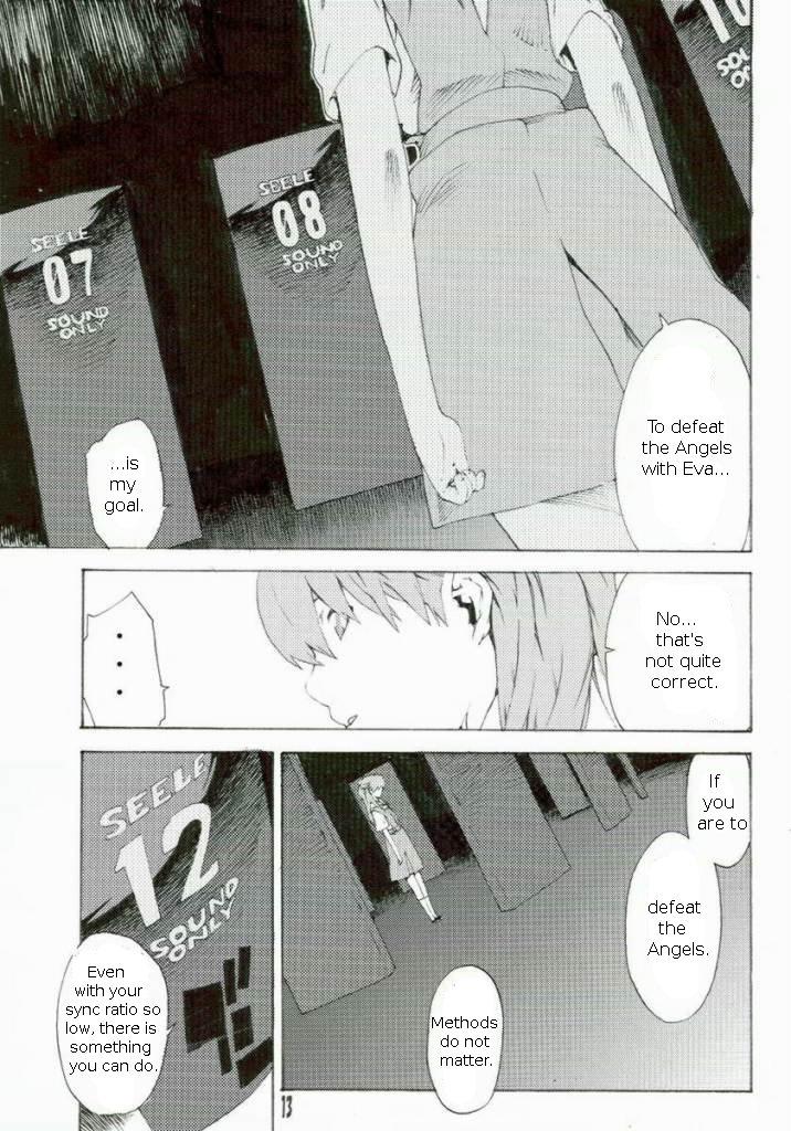 Periscope SYNCHROCORD 5 - Neon genesis evangelion College - Page 12