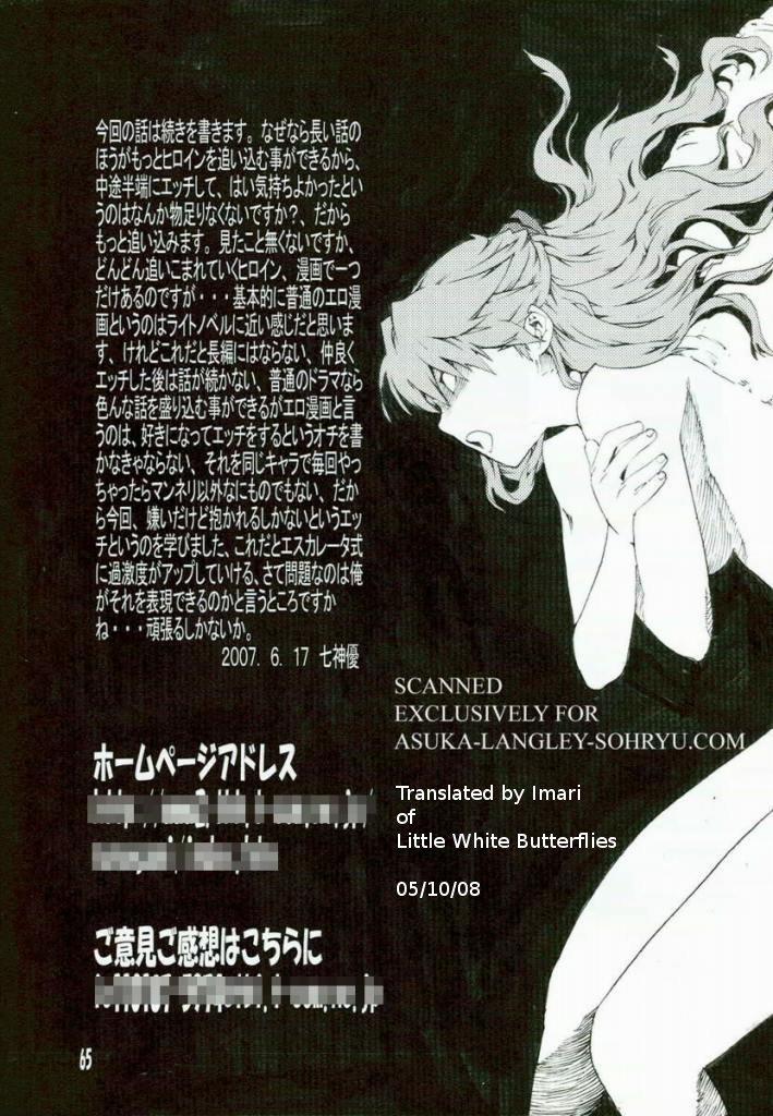 Panty SYNCHROCORD 5 - Neon genesis evangelion Face - Page 64
