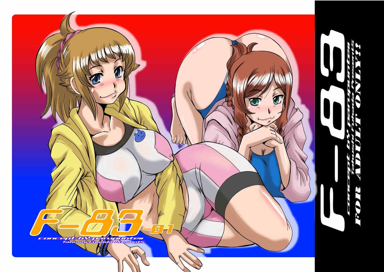 Cougars F-83 - Gundam build fighters try Safadinha - Page 1