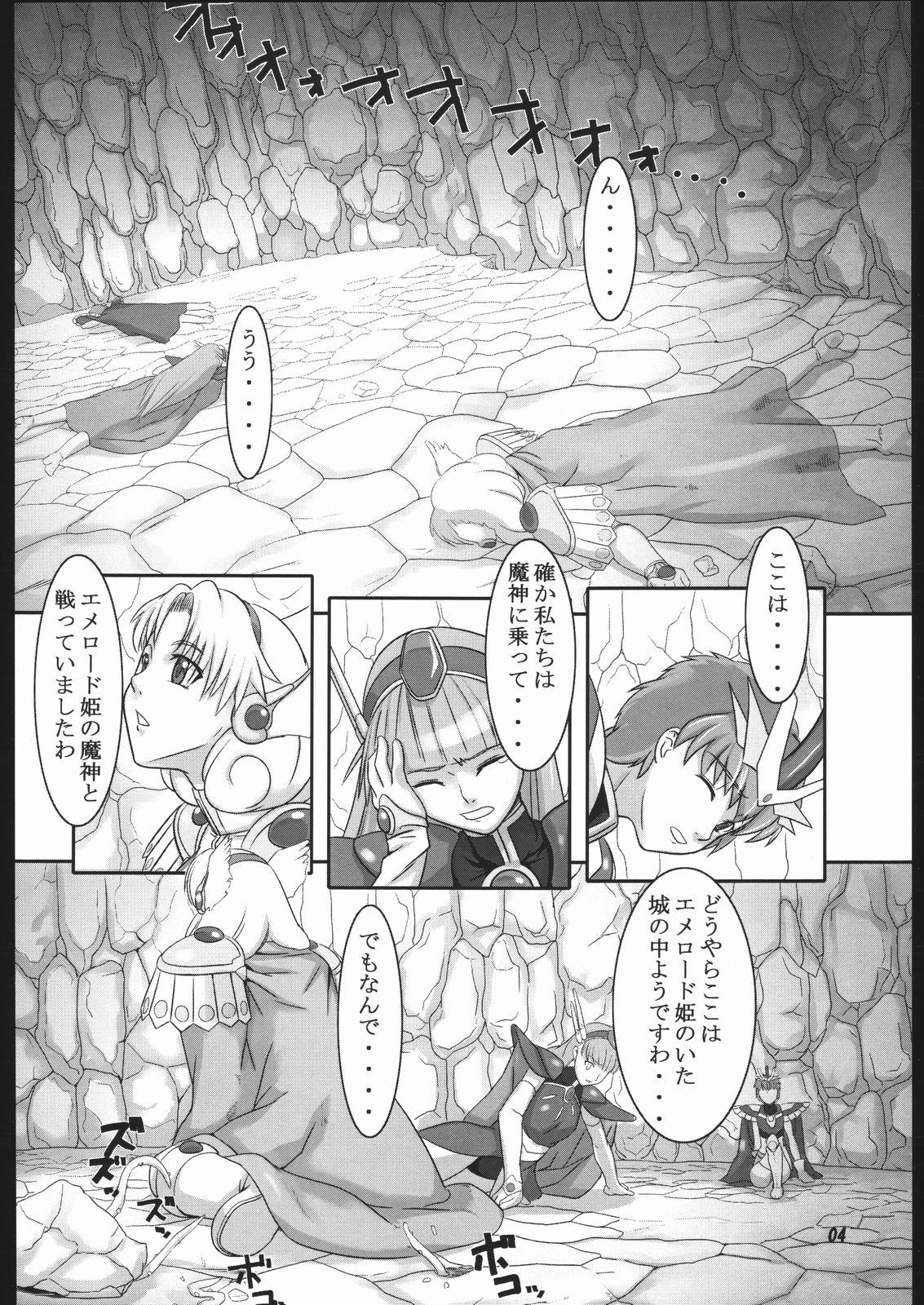Bunda Mahou no Ori - Magic knight rayearth Gay Bukkakeboy - Page 3