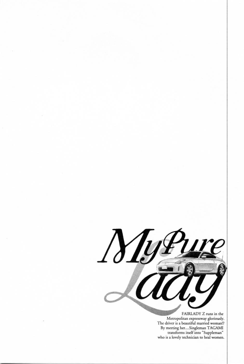 My Pure Lady Vol.2 135
