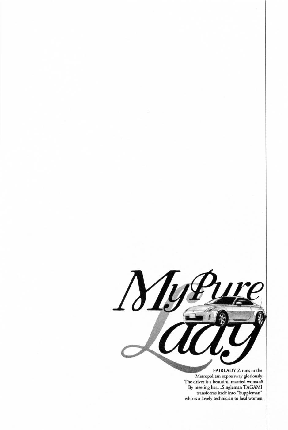 My Pure Lady Vol.2 7