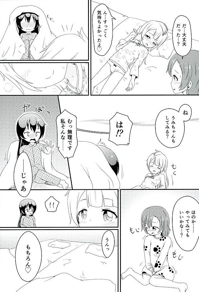 Jocks Mikeiken☆Koukishin - Love live 4some - Page 10