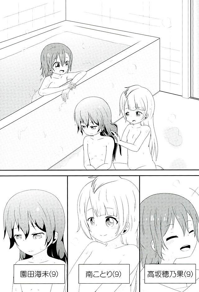 Rough Fuck Mikeiken☆Koukishin - Love live Family Porn - Page 2