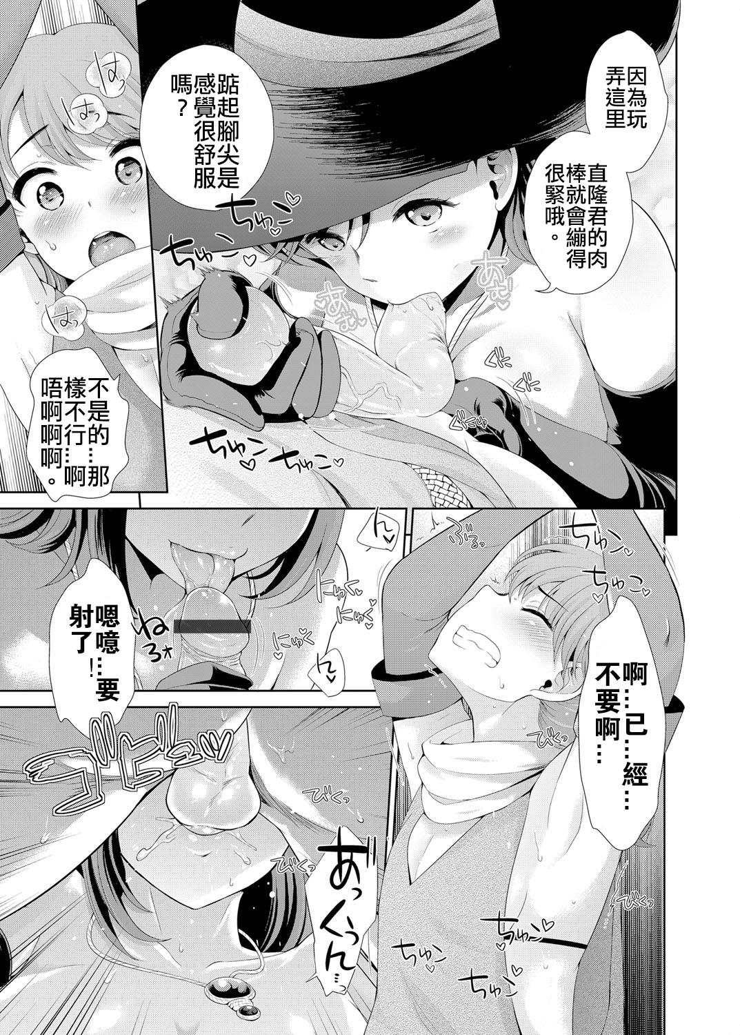 Gay Straight Boys Josou Shitetara DoS Kyonyuu Kaseifu ni Kousoku Sarete Anal Mesuiki Shichaimashita Suckingdick - Page 11