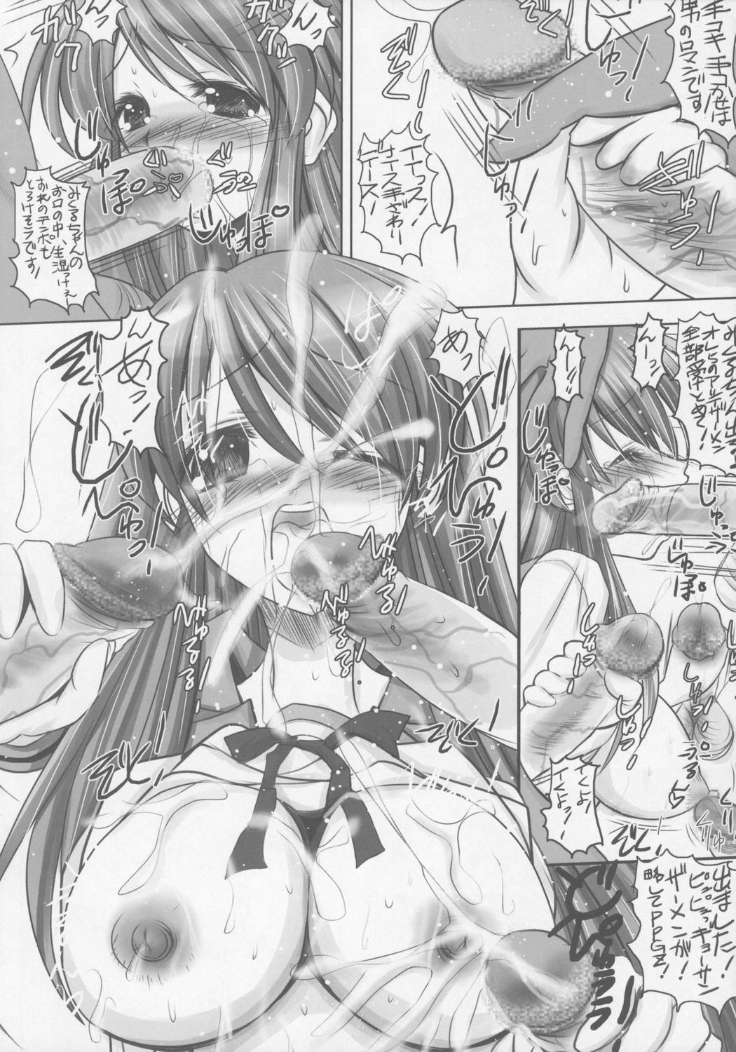 Exhibitionist Are Are Dekai - The melancholy of haruhi suzumiya Big Boobs - Page 11