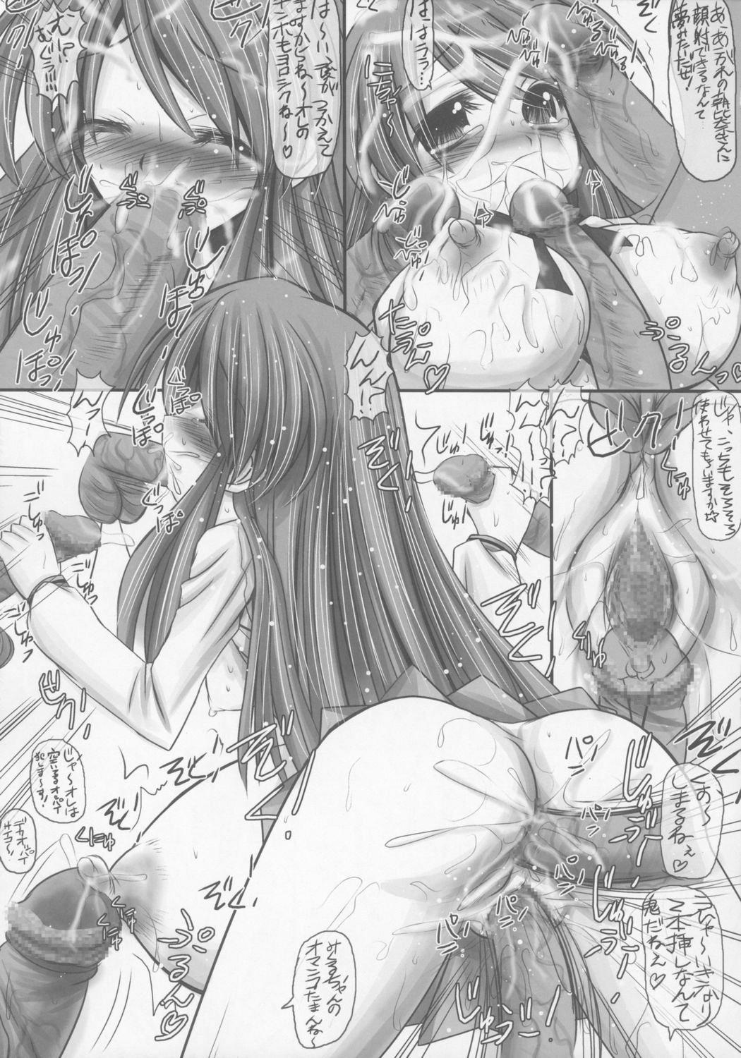 Exhibitionist Are Are Dekai - The melancholy of haruhi suzumiya Big Boobs - Page 12