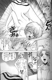 HotXXX E+ Neon Genesis Evangelion Sakura Taisen Gay Masturbation 8