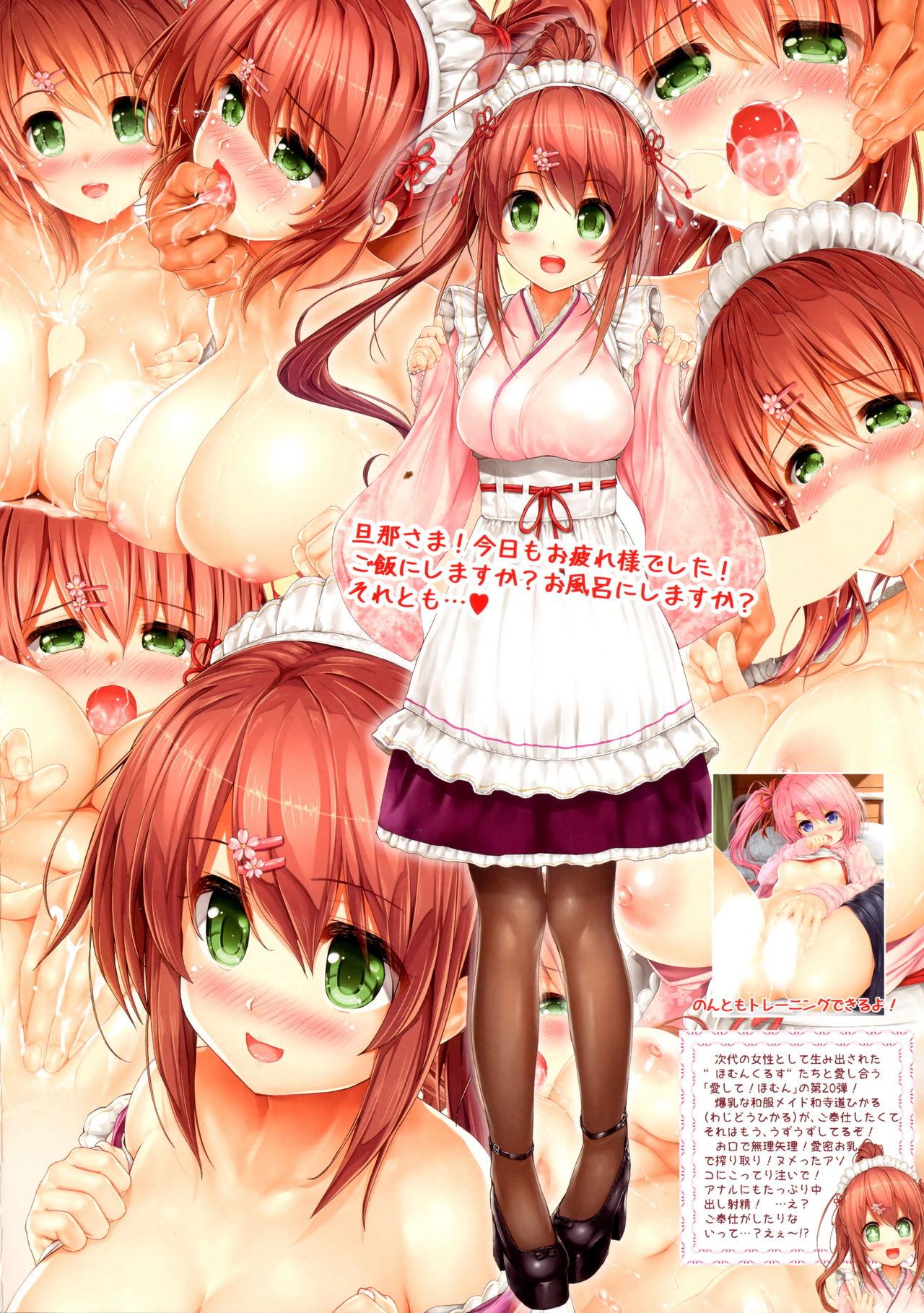 Gay Largedick Bakunyuu Wafuku Maid wa Danna-sama ni Gohoushi Shitakute Uzuuzu Shiteru Amateur Cum - Page 15