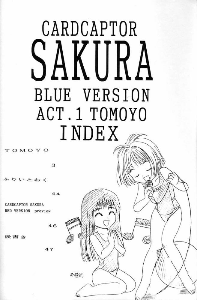 Card Captor Sakura Blue Version 2