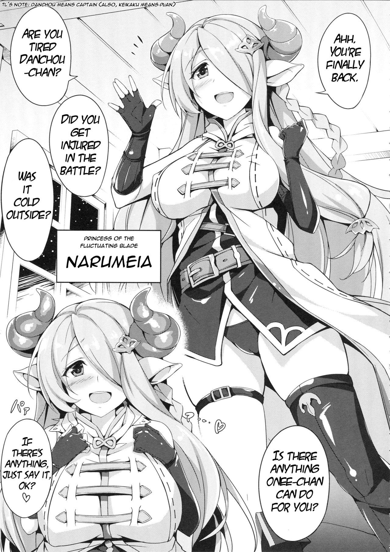 Pussyfucking Narumeia Onee-chan to Issho - Granblue fantasy Latinas - Page 4
