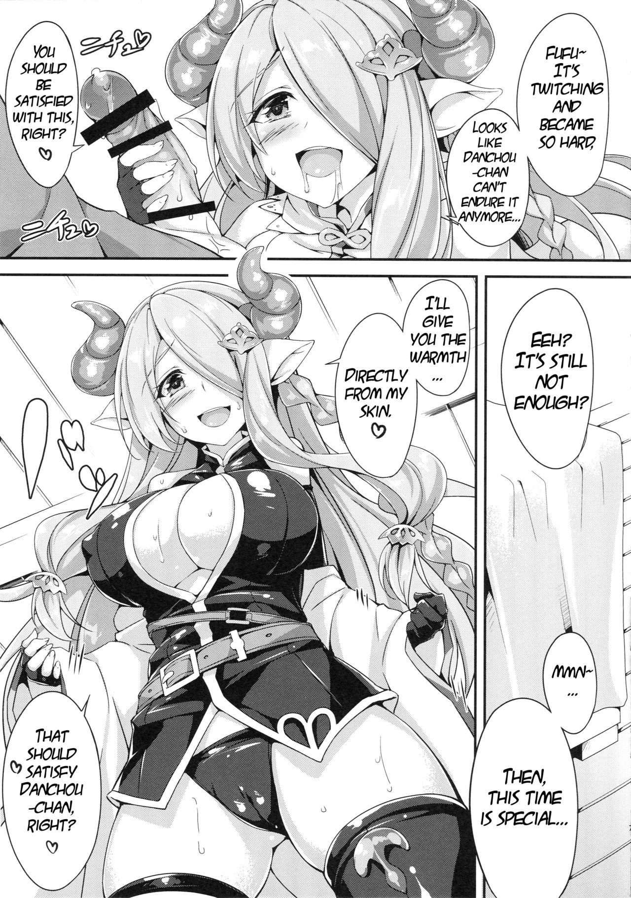 Stepdaughter Narumeia Onee-chan to Issho - Granblue fantasy Tied - Page 8