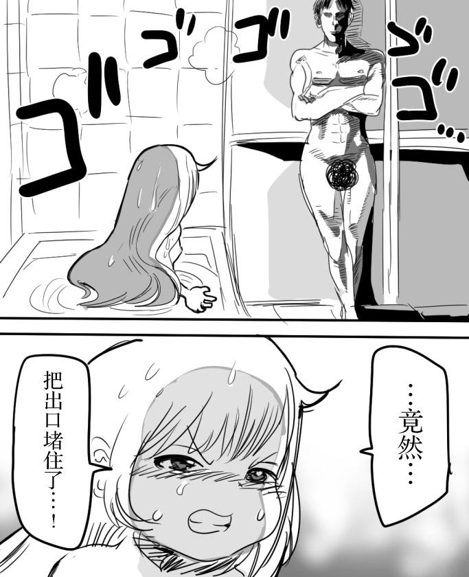 Moaning Anzu-chan to Ofuro ni Hairou! - The idolmaster Youth Porn - Page 13