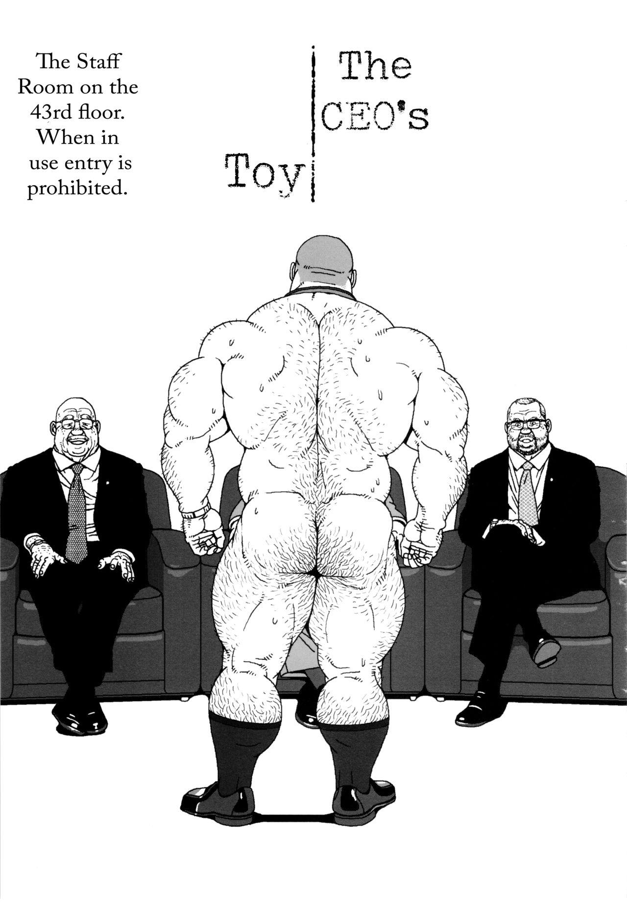 The CEO's Toy 1