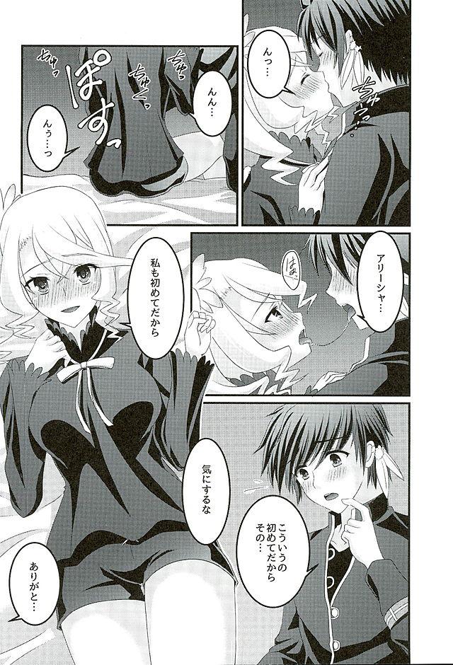 Hardon Kokoro no Arika - Tales of zestiria Lesbians - Page 9