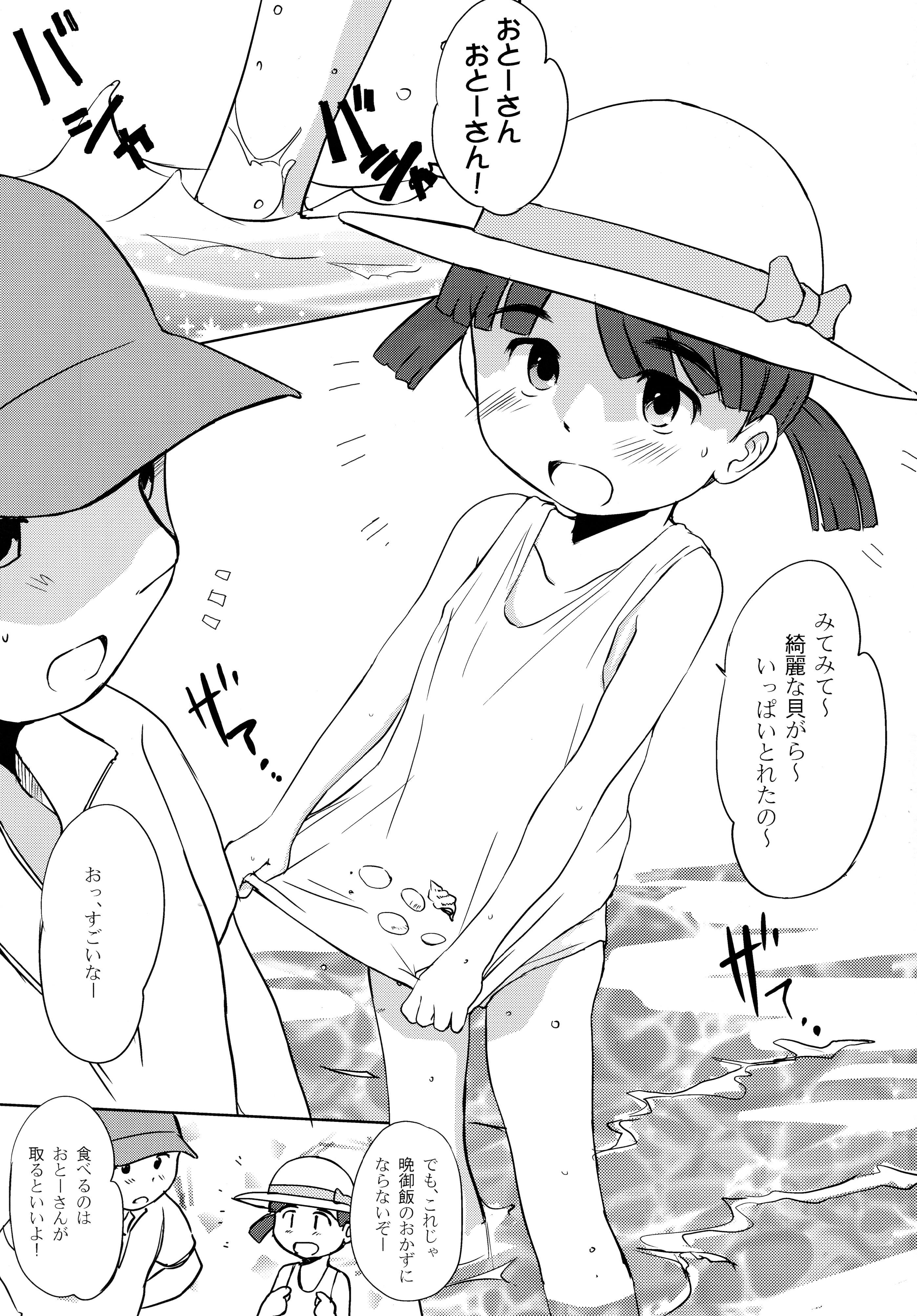 Nipples Hamabe no Ikimono. Culazo - Page 3