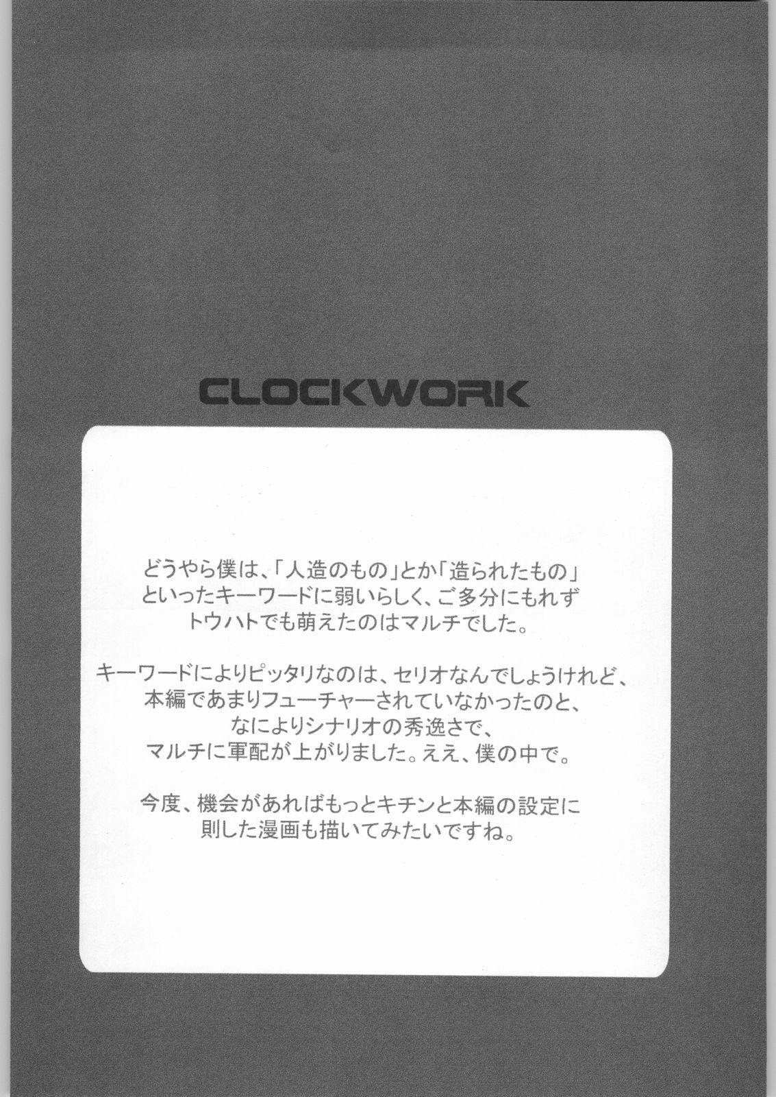 ClockWork 18