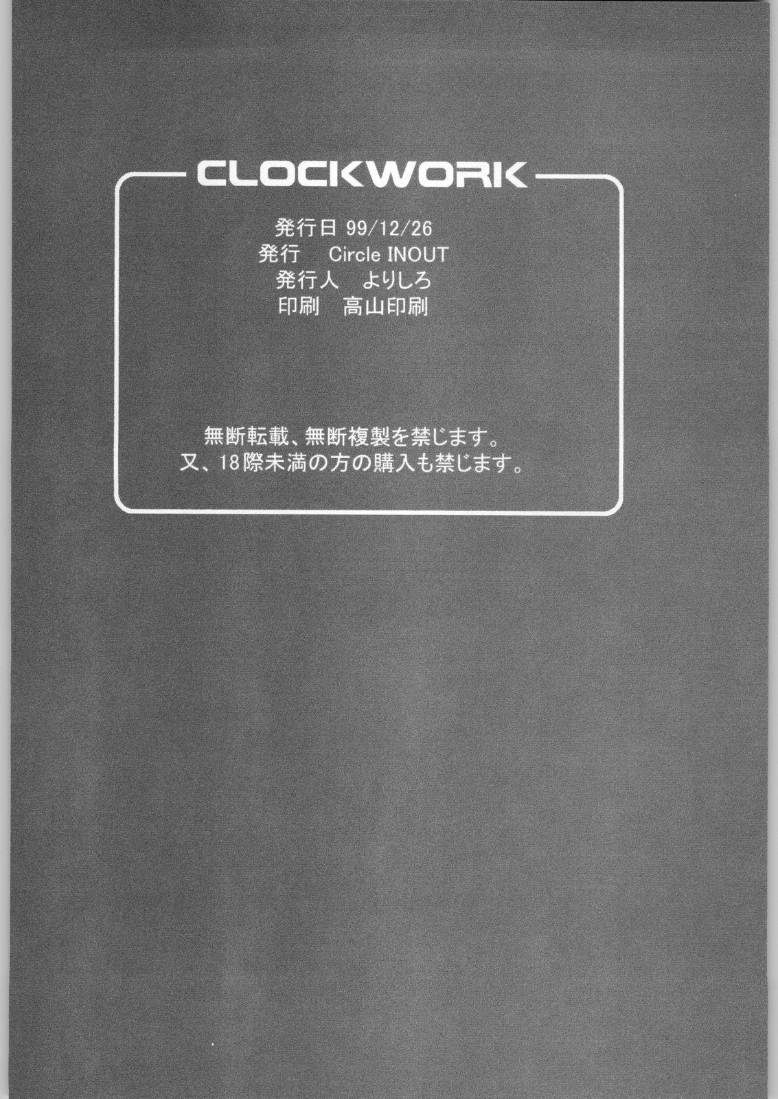 Facials ClockWork - To heart Teen Hardcore - Page 21
