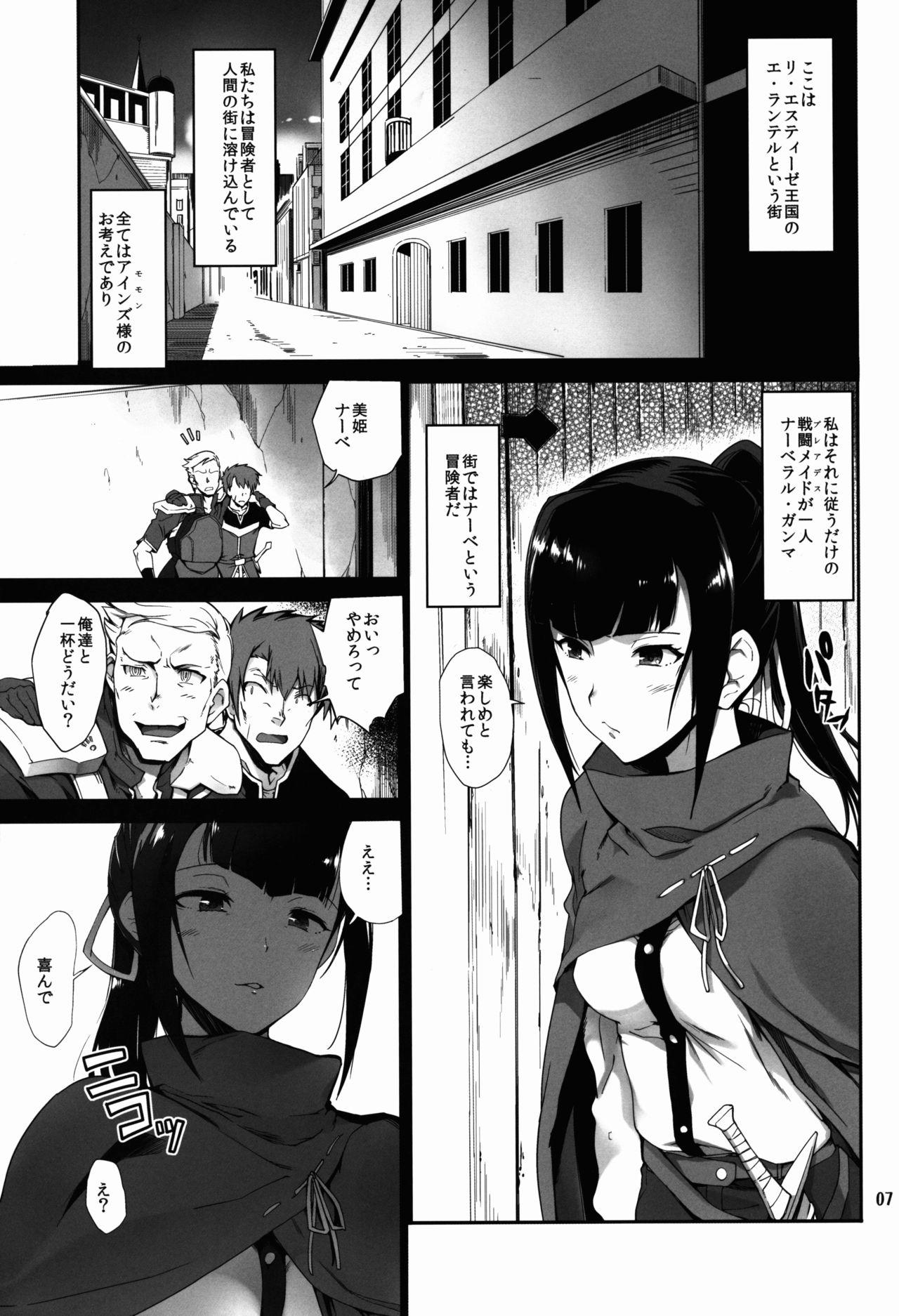 Hardcore Free Porn Narberal no Kougou - Overlord Cfnm - Page 7