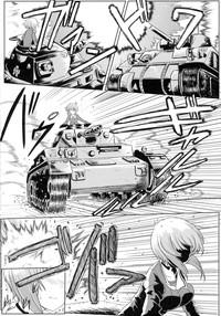 Panzer High no Osamekata 4