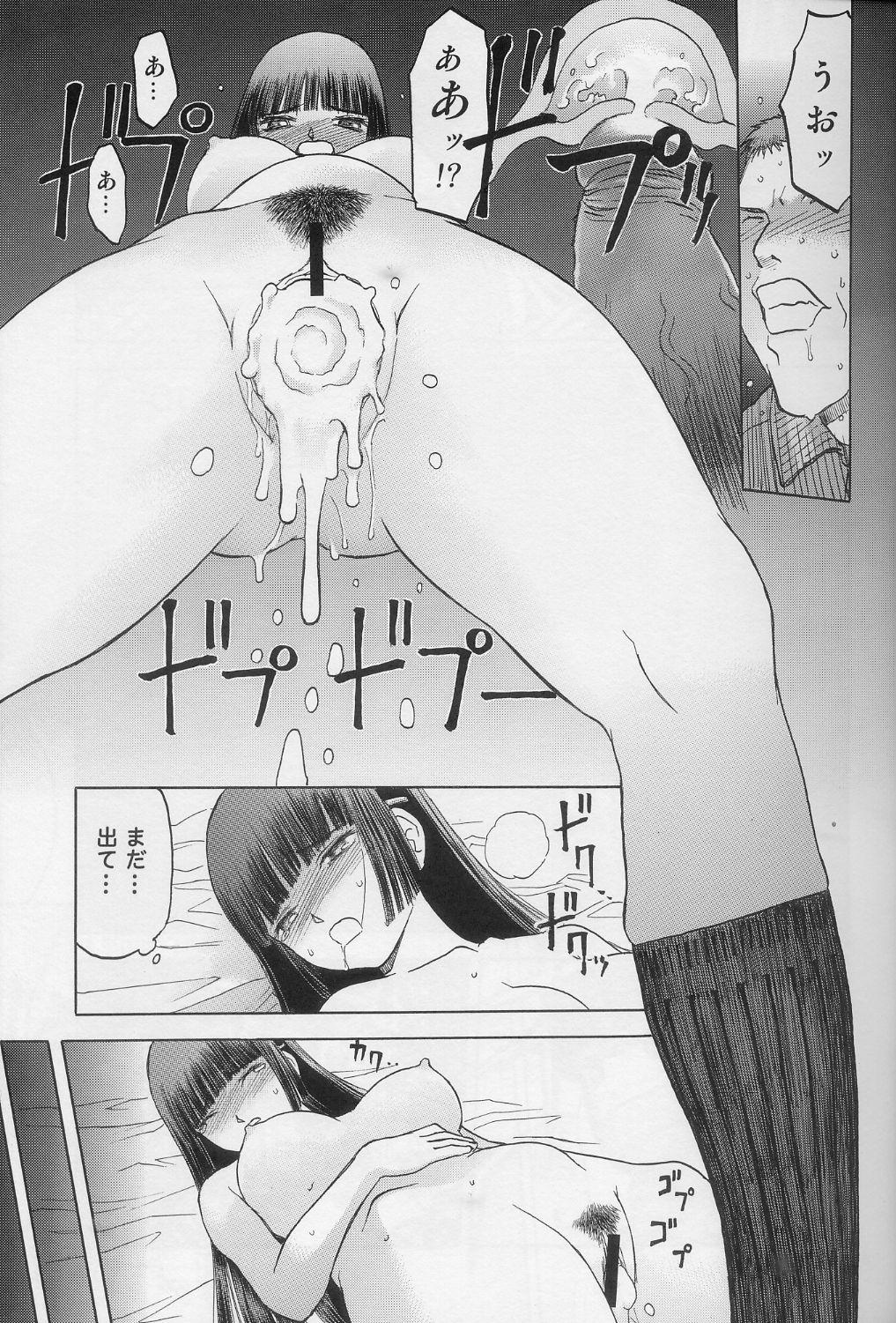 Gay Fucking blue snow blue scene.10 Chacal - Page 10