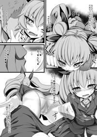 Youth Porn M.P.mini vol.1- Granblue fantasy hentai Girls und panzer hentai One punch man hentai Utawarerumono hentai Scissoring 4