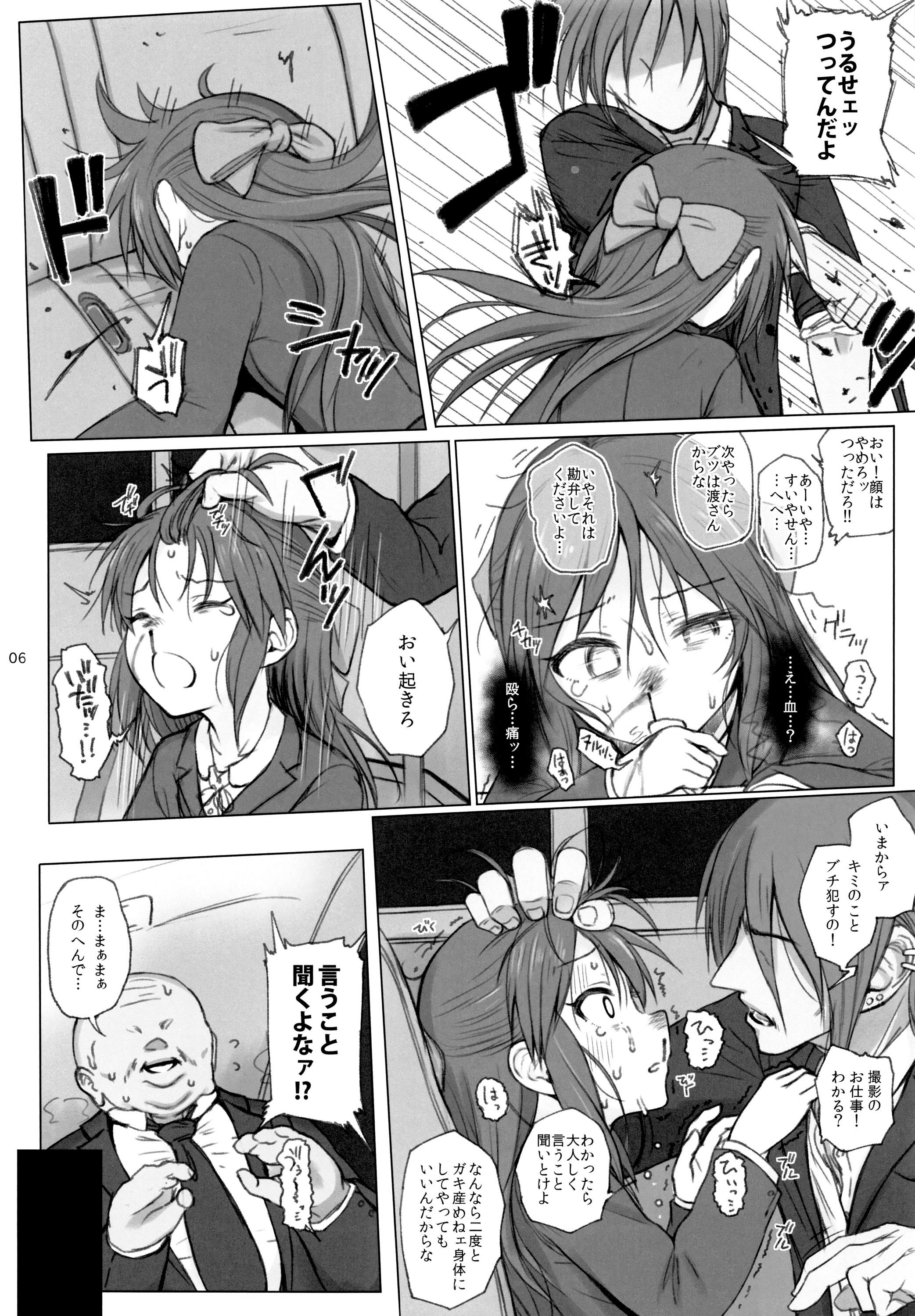 Mommy Hard Tachibana - The idolmaster Chupada - Page 5