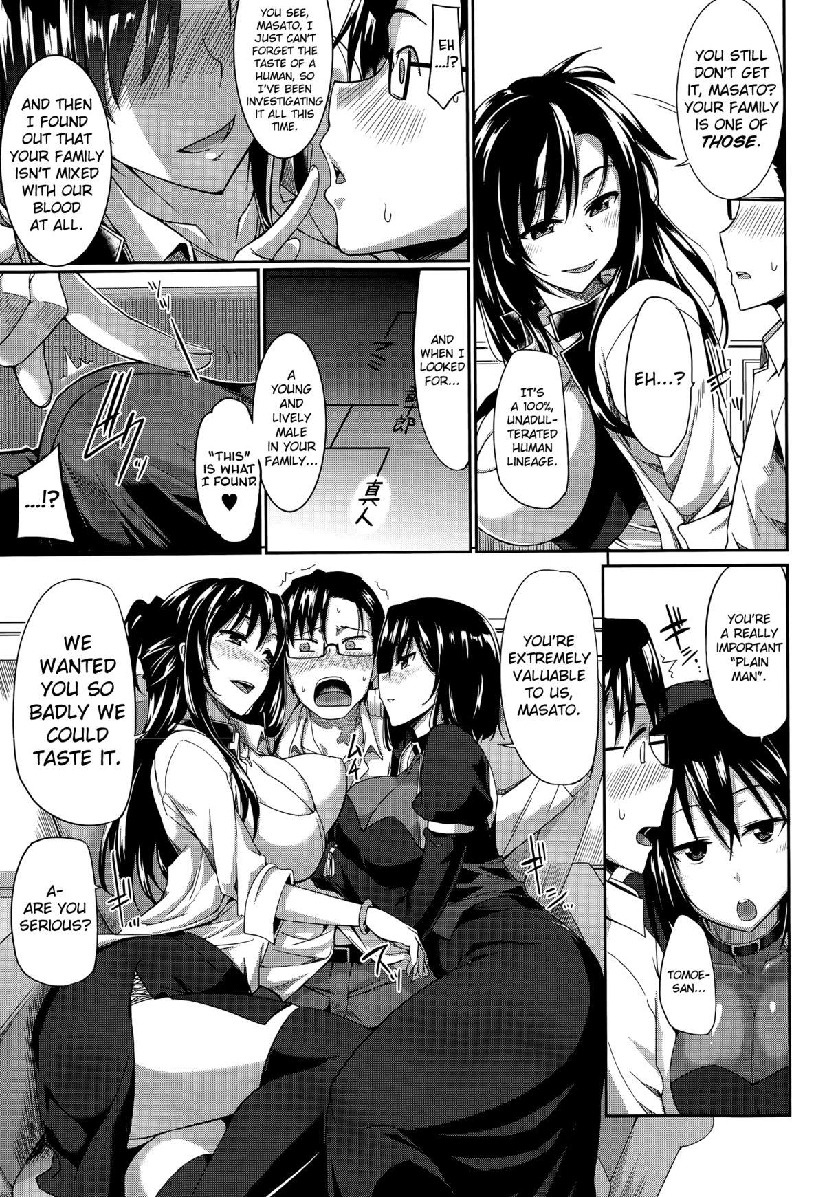 Hard Fuck Inma no Mikata! | Succubi's Supporter! Ch. 1-3 Nurumassage - Page 7
