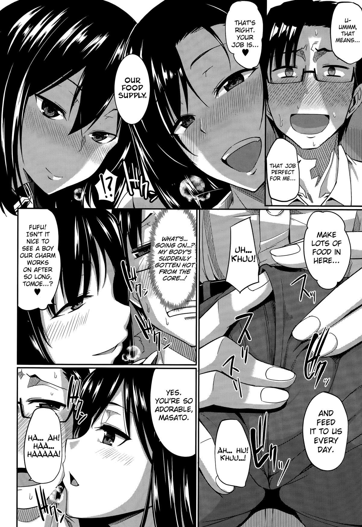 Hard Fuck Inma no Mikata! | Succubi's Supporter! Ch. 1-3 Nurumassage - Page 8