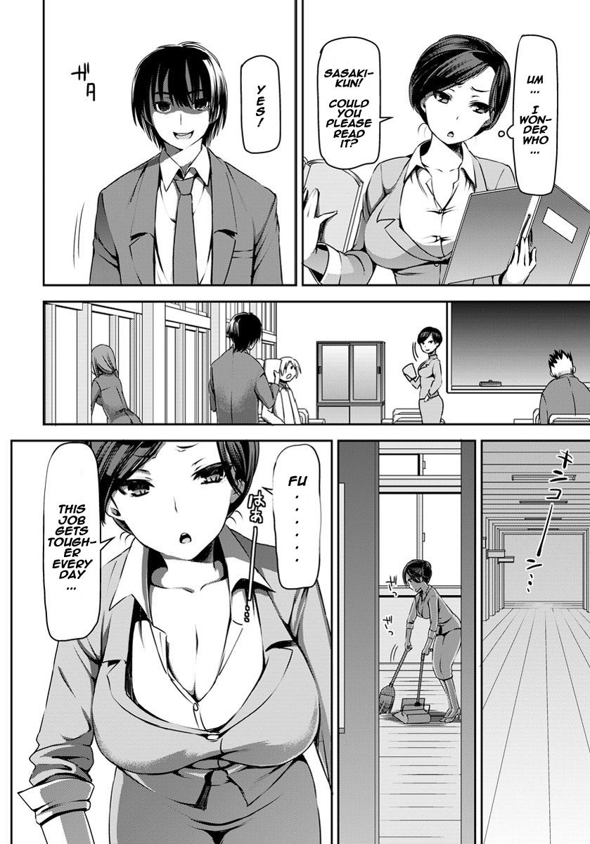 18yearsold Sensei no Saimin SEX Shaking - Page 2