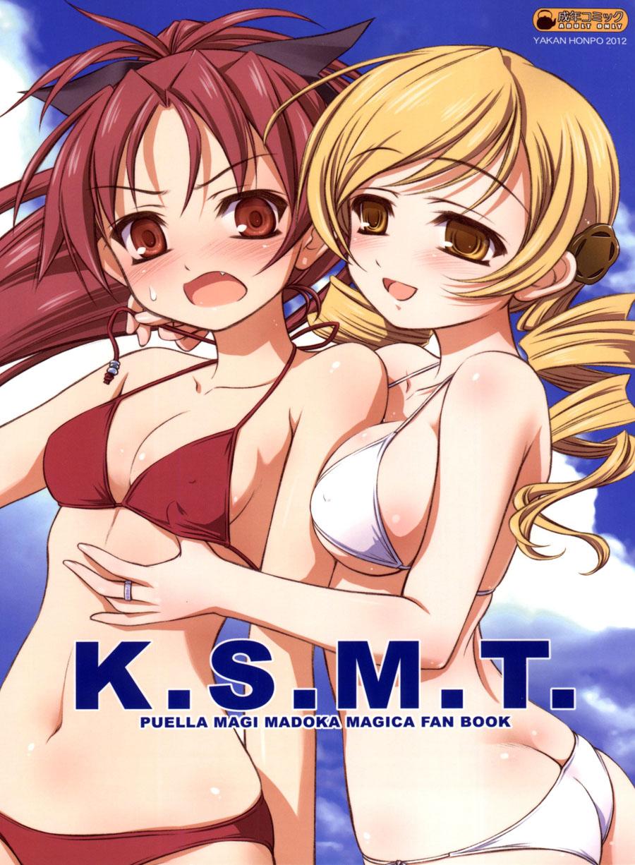 K.S.M.T. 1