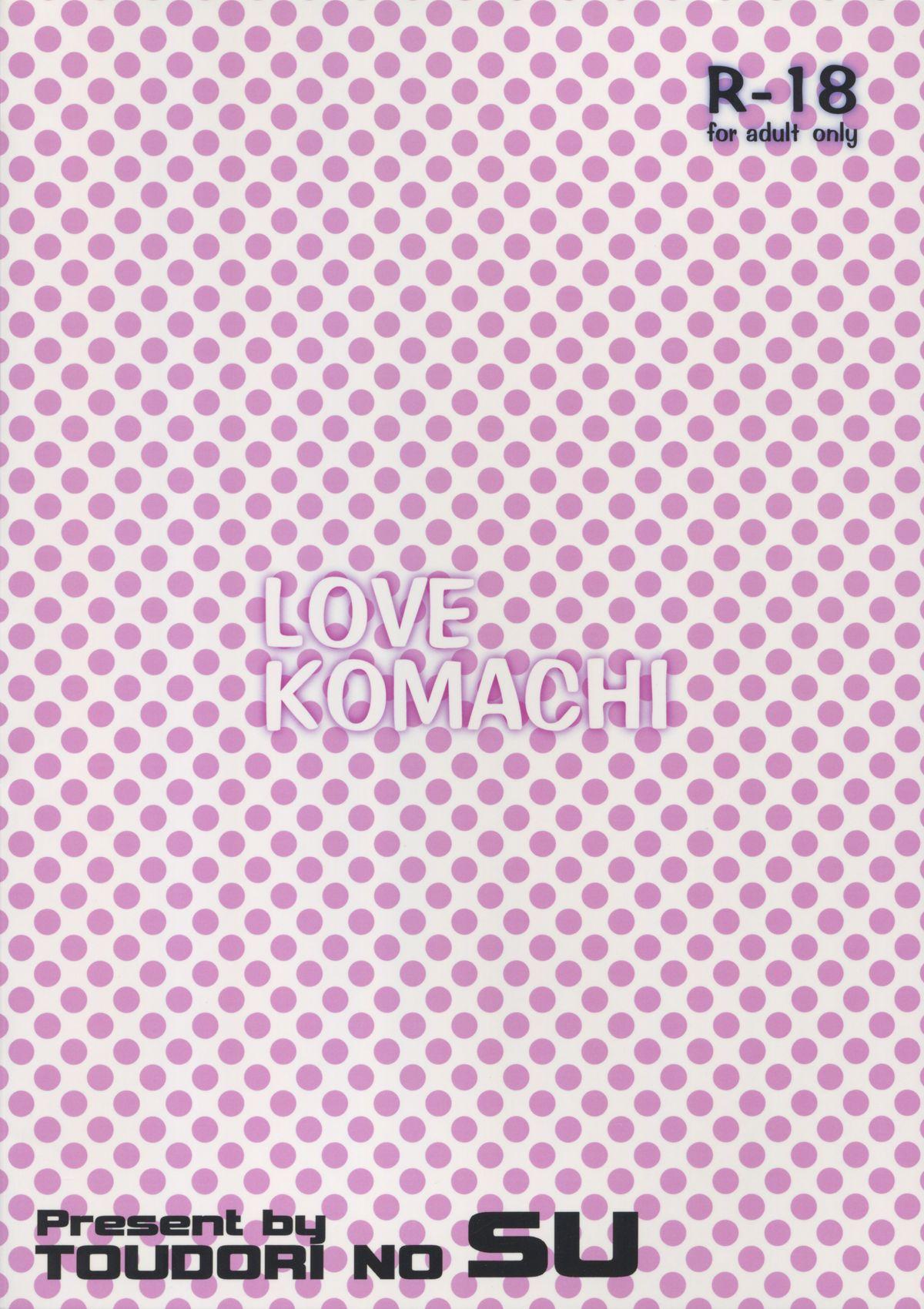 Amatuer Porn LOVE KOMACHI - Touhou project Harcore - Page 2