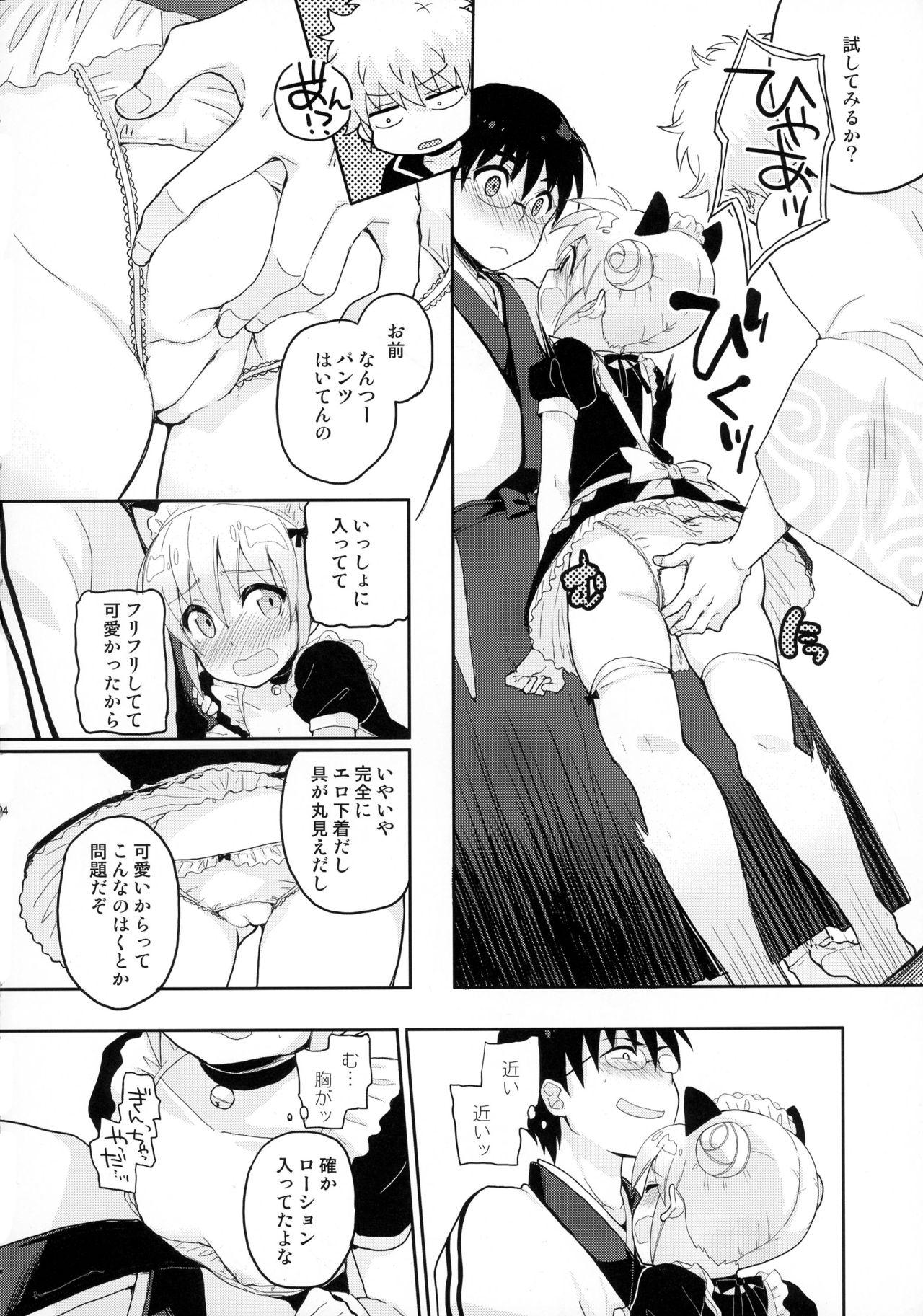 Pussylick SK - Gintama Free Rough Sex - Page 6