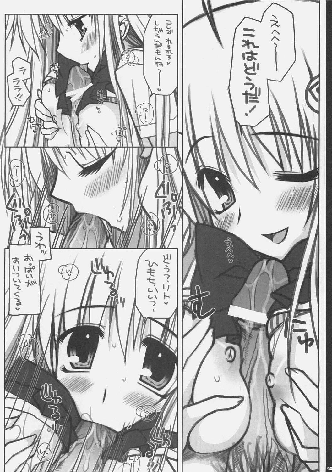 Argentino ToLOVE Poi! - To love-ru Awesome - Page 11