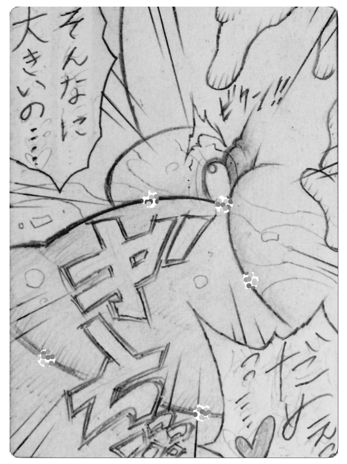 [Jigoku Gokuraku-Maru] Gorilla-San and... Part 1-4 22