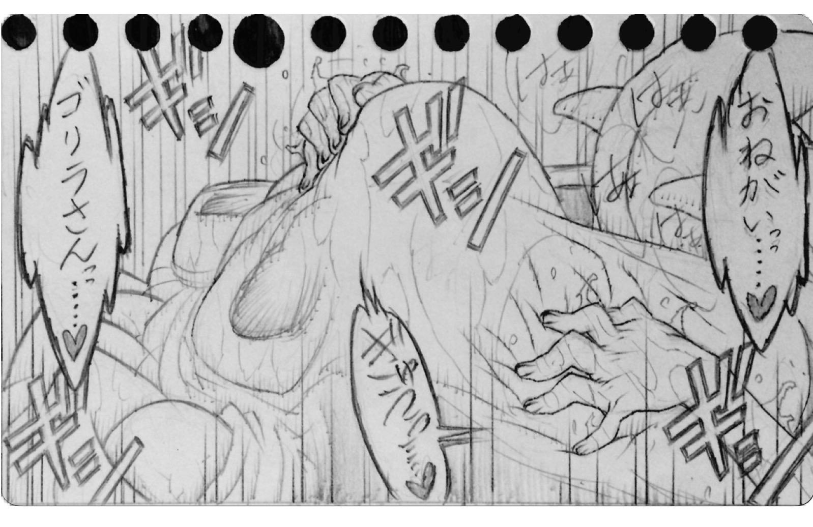 [Jigoku Gokuraku-Maru] Gorilla-San and... Part 1-4 47