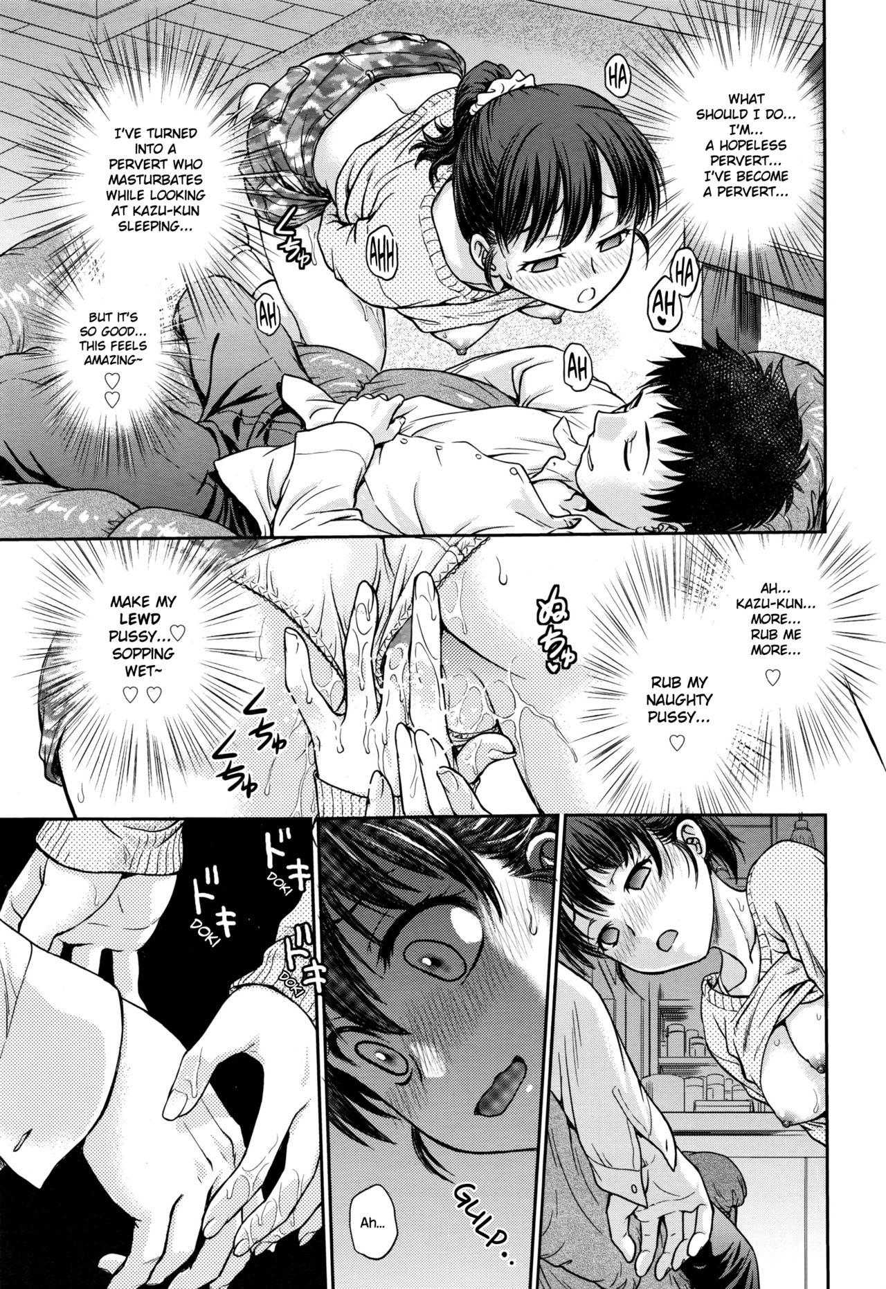 Lez Konya no Okazu wa... Sex Pussy - Page 7