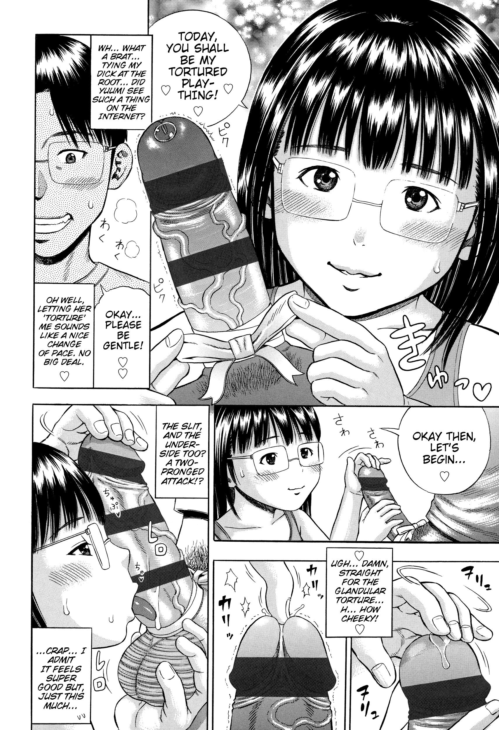 Tites Uchi no Imouto ga Warito Kawaii | My Little Sister Is Relatively Cute Masturbandose - Page 12