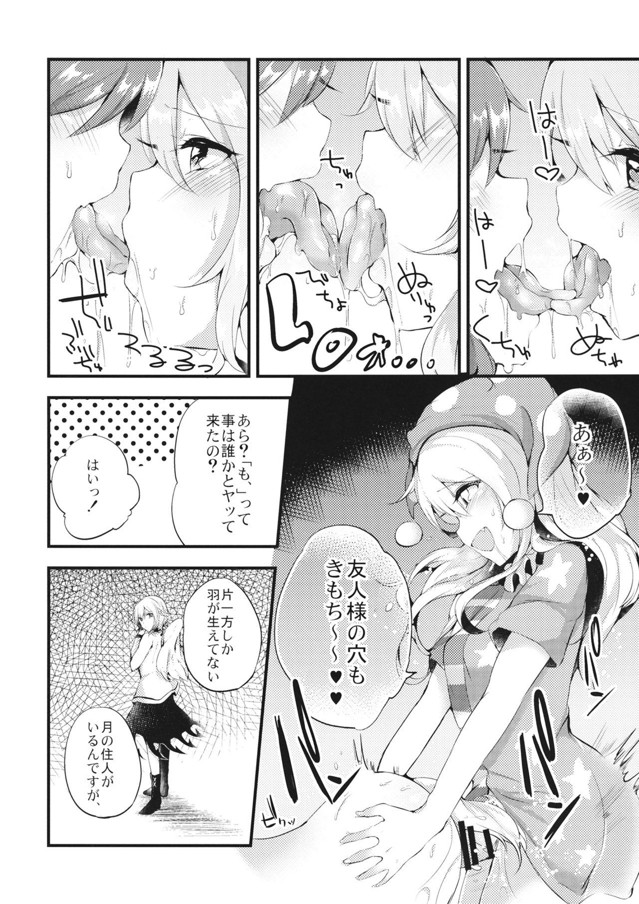 Ass Licking Mesuinu Junko no Rouka de Osanpo - Touhou project Women Sucking Dick - Page 11