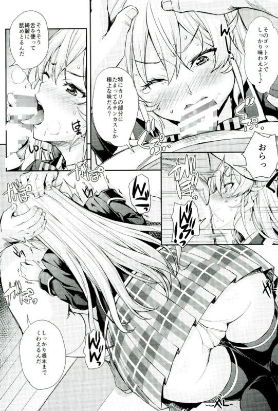 Ametuer Porn Nakiris Oishiku Meshiagare - Shokugeki no soma Online - Page 6