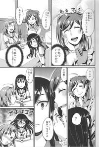 NON STOP! Kinugasa-san 6