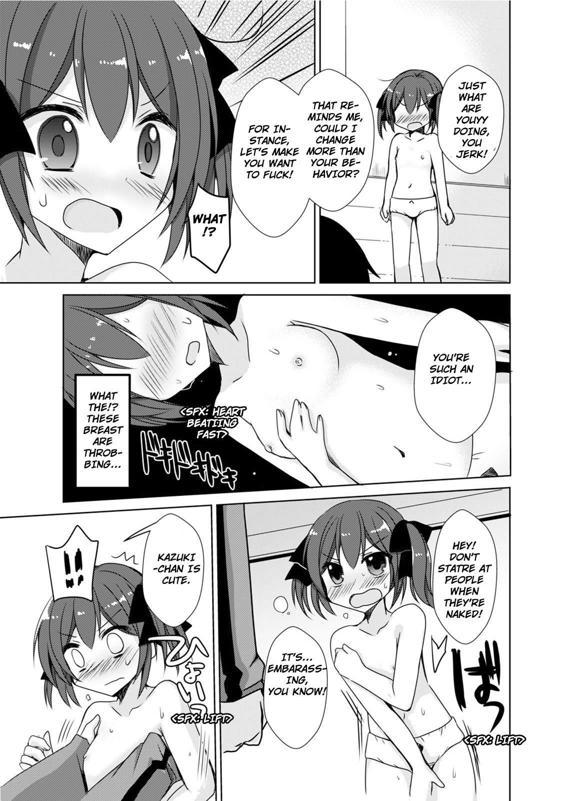 Bathroom Imouto Exchange Bottom - Page 1