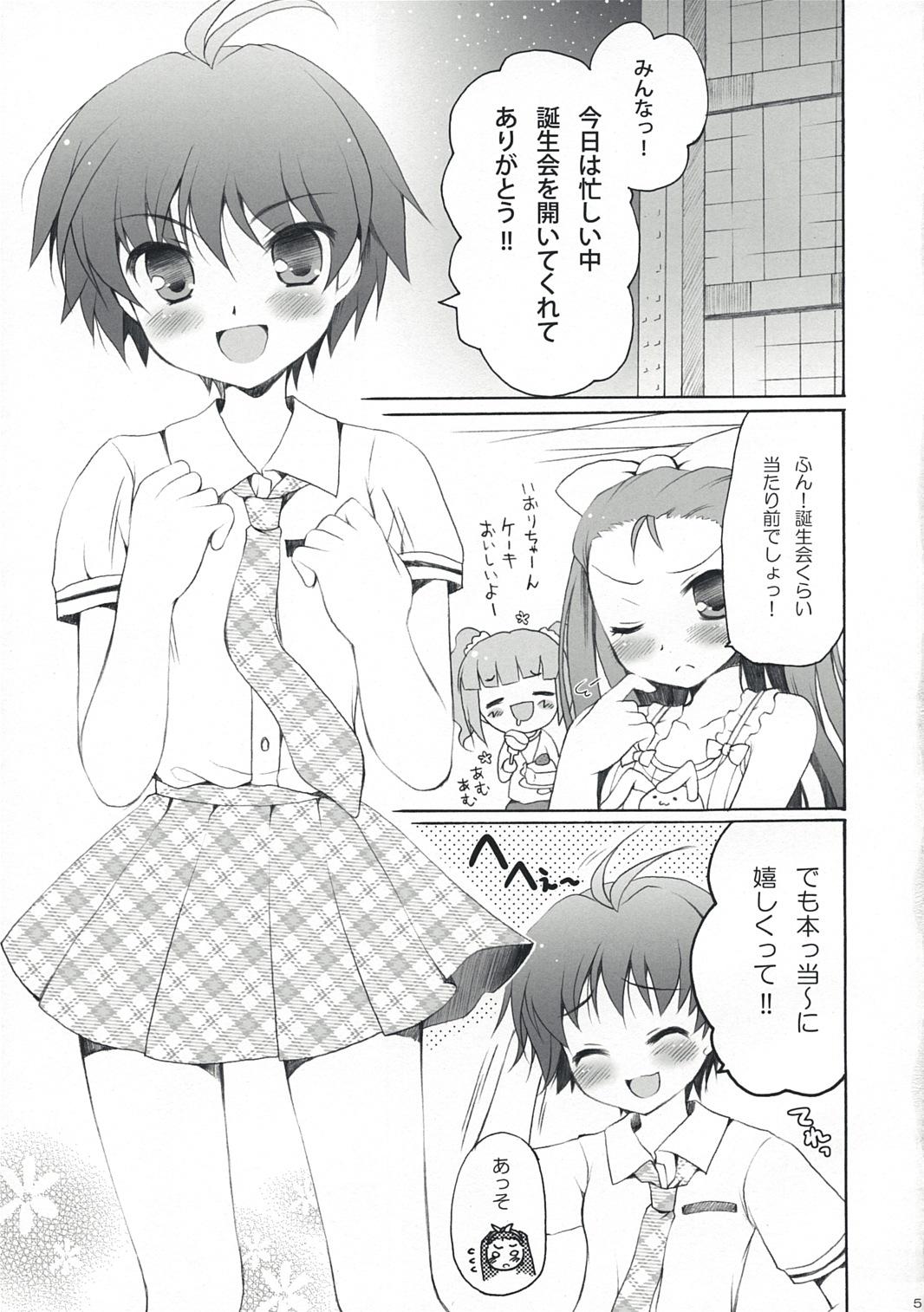Best Blowjob goCCo - The idolmaster 18yearsold - Page 4