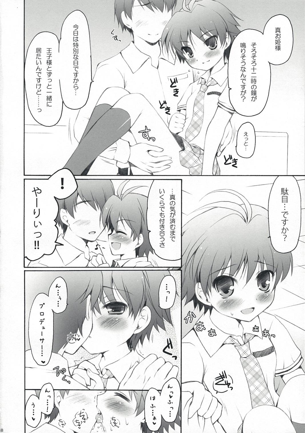 Gozo goCCo - The idolmaster Hot Wife - Page 7