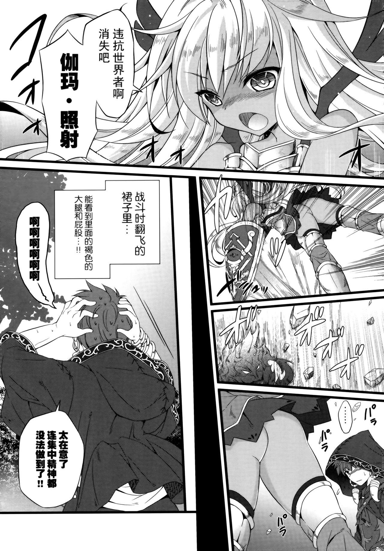 Blow Jobs Sekenshirazu na Chouteisha to Gaman Dekinai Danchou-san - Granblue fantasy 18yearsold - Page 5
