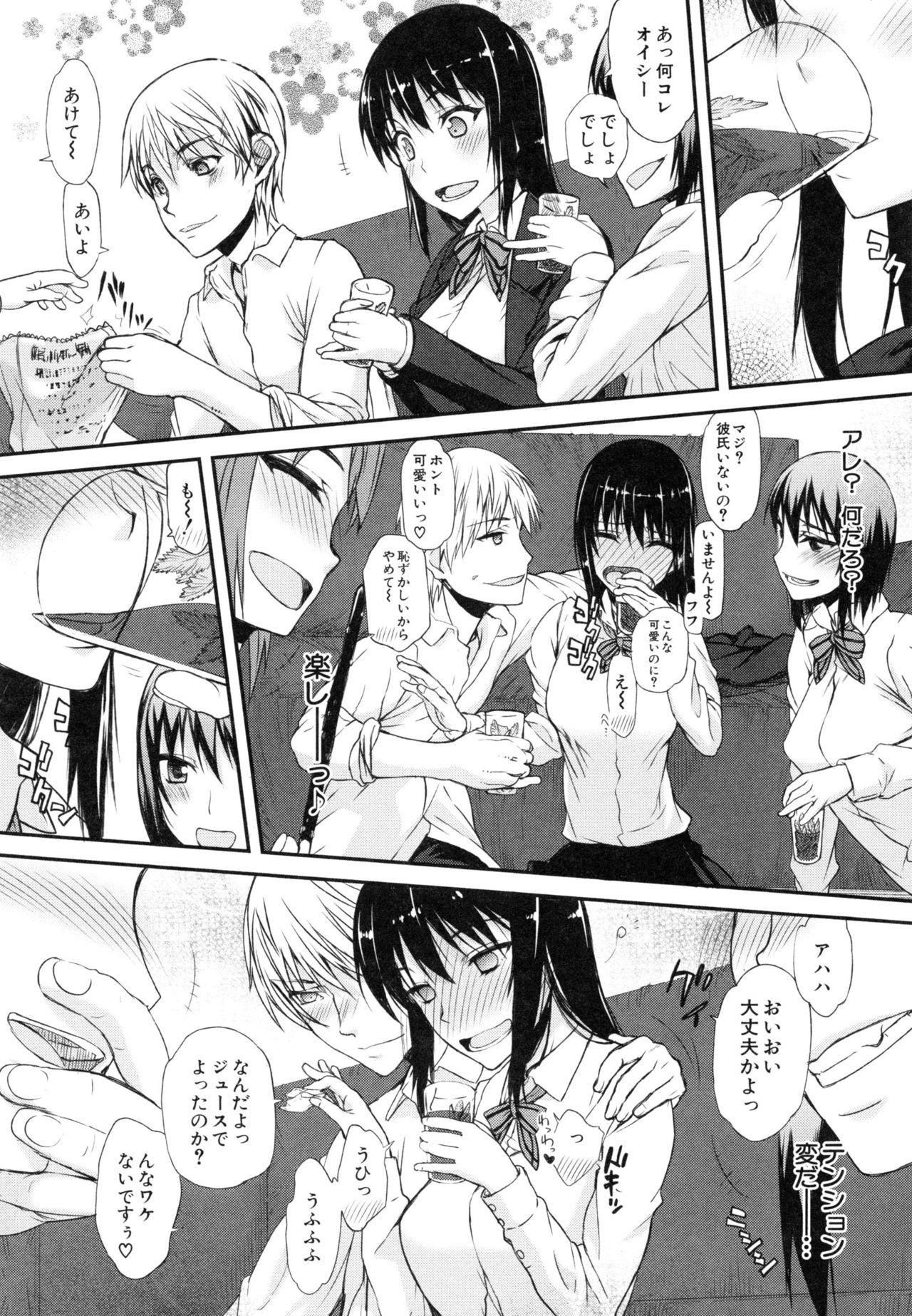 Licking Watashi datte hisshi de iku no gaman shitandayo... Monster Cock - Page 11