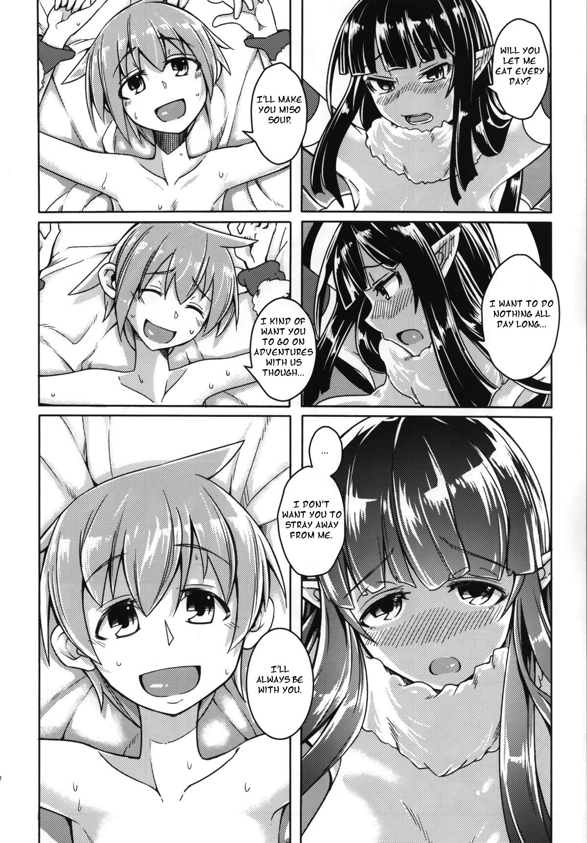 Dotado Watashi no Koibito o Shoukai Shimasu! EX4 - Monster girl quest Gaybukkake - Page 12
