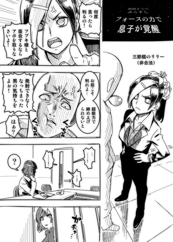 Small Tits ノーパンツウーマン - One punch man Busty - Page 9